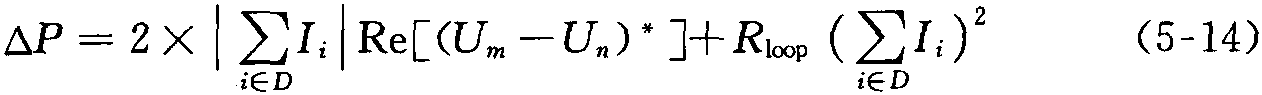 5.3 支路交換法